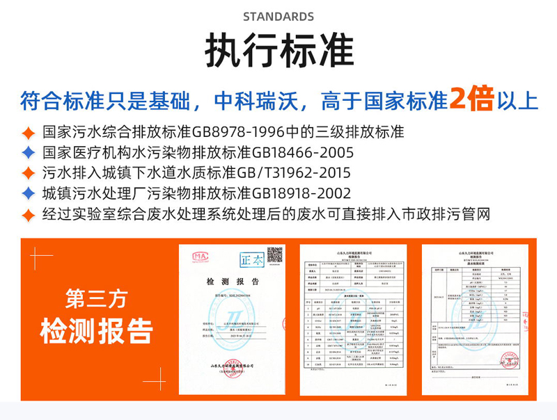 執行标準.jpg