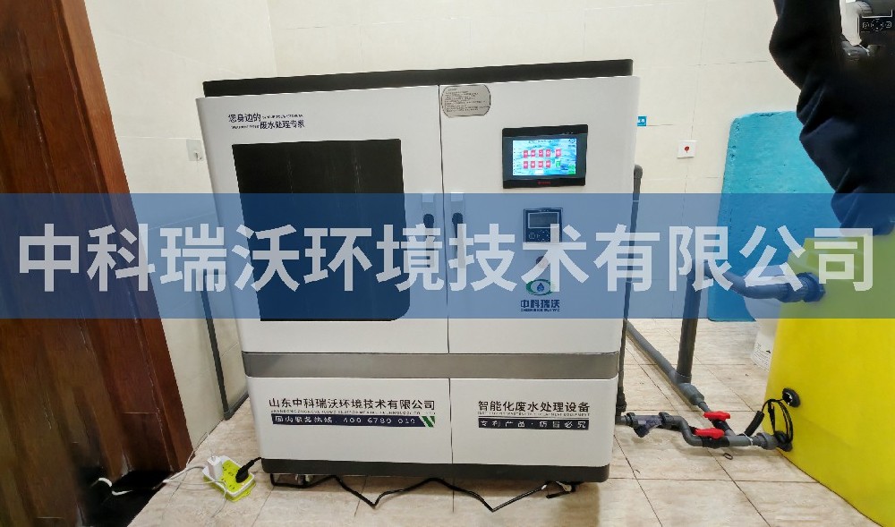内蒙古興安盟職業技術學院污水處理設備